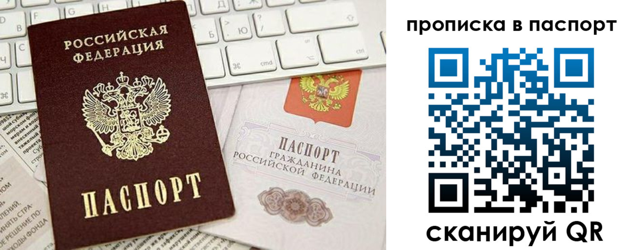 временная регистрация собственник в Пермском крае