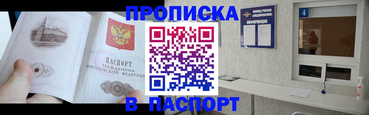 регистрация для школы в Пермском крае