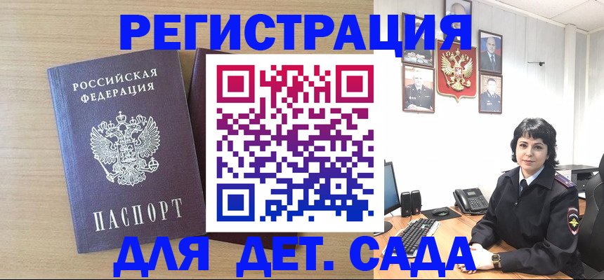 временная регистрация недорого в Пермском крае