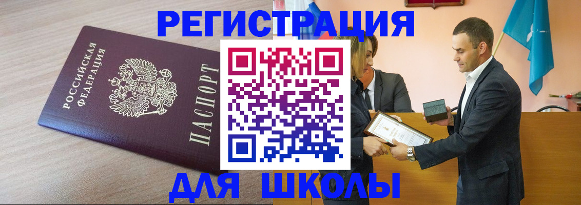 прописка гарантия в Пермском крае